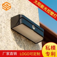 跨境太阳能led壁灯户外防水庭院灯家用智能光控花园装饰栅栏灯