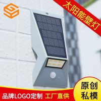 跨境电商家用户外草坪景观LED太阳能灯人体感应室外防水庭院壁灯