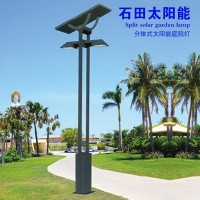 石田太阳能光伏庭院灯厂家定制60W50W40W30WLED庭院灯广东厂家