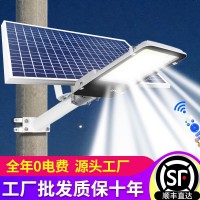 厂家批发太阳能路灯家用户外led超亮大功率庭院灯防水新农村照明