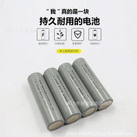 三杰18650锂电池3.7V 高倍率10C放电 2000容量 电动工具 手电钻