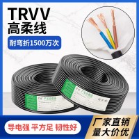 高柔性拖链电缆线TRVV2346芯0.2/0.5/1/1.5平方机器人坦克拖链线