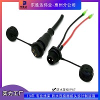 M16防水连接器板端组装式公母对接连接2芯3芯连接器 防水连接器