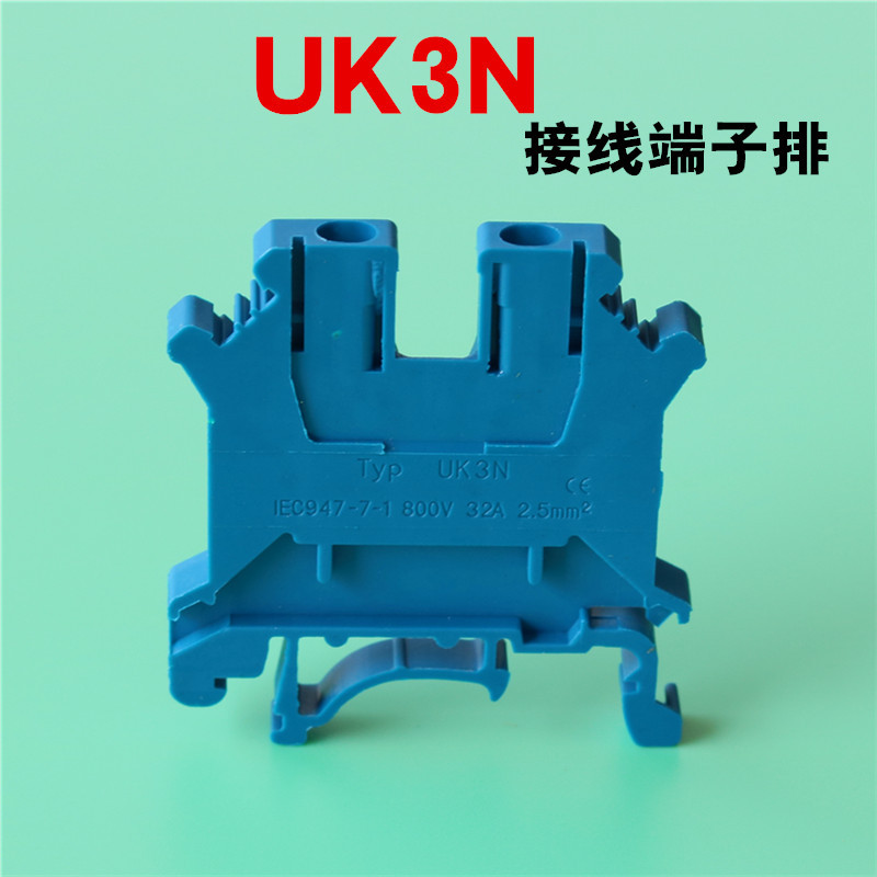 UK3N原图01水印01.jpg