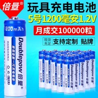 doublepow倍量5号充电电池镍氢1.2V玩具话筒测温仪批发五号电池