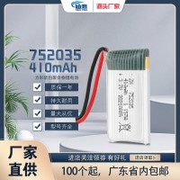 702035 802035 400mAh25C车模航模船模无人机 高倍率锂电池