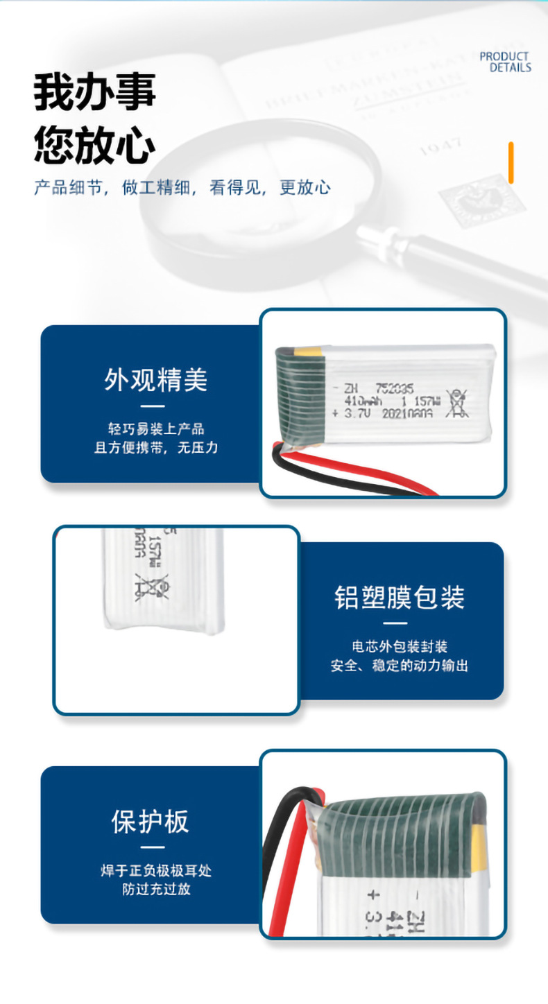 卓涵详情页源文件201