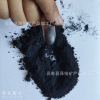 石墨微粉鳞片土状铝材润滑铸造导电密封材料机械1250目-5000目