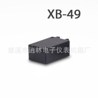 供应电子仪表/塑料壳体/仪表过线外壳 电源接线盒 XB-49 30*45*70