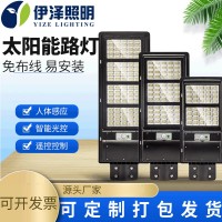 新款一体化太阳能路灯 户外庭院照明灯具新农村家用led太阳能灯