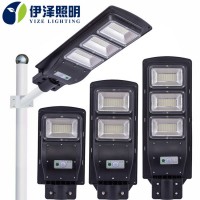 太阳能灯厂家直供新农村照明led路灯30W60W90W太阳能壁灯 一体化