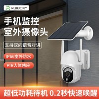 4G高清太阳能无线监控摄像头360度全景户外全彩低功耗wif i摄像机