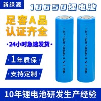 18650三元锂电批发池动力电池1500mah电动工具3.7v18650 锂电池