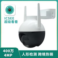 跨境无线wifi360度旋转摄像头雄迈icsee400万像素4MP ip camera