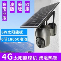 黑色低功耗4G太阳能监控摄像头户外无网无电摄像机ubox欧版S12