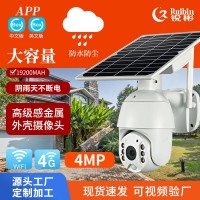 太阳能监控摄像头 4g监控摄像机无线WIFI高清监控器 太阳能摄像头