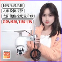 太阳能摄像头 户外4G高清全彩涂鸦监控摄像头无线WiFi网 络摄像机