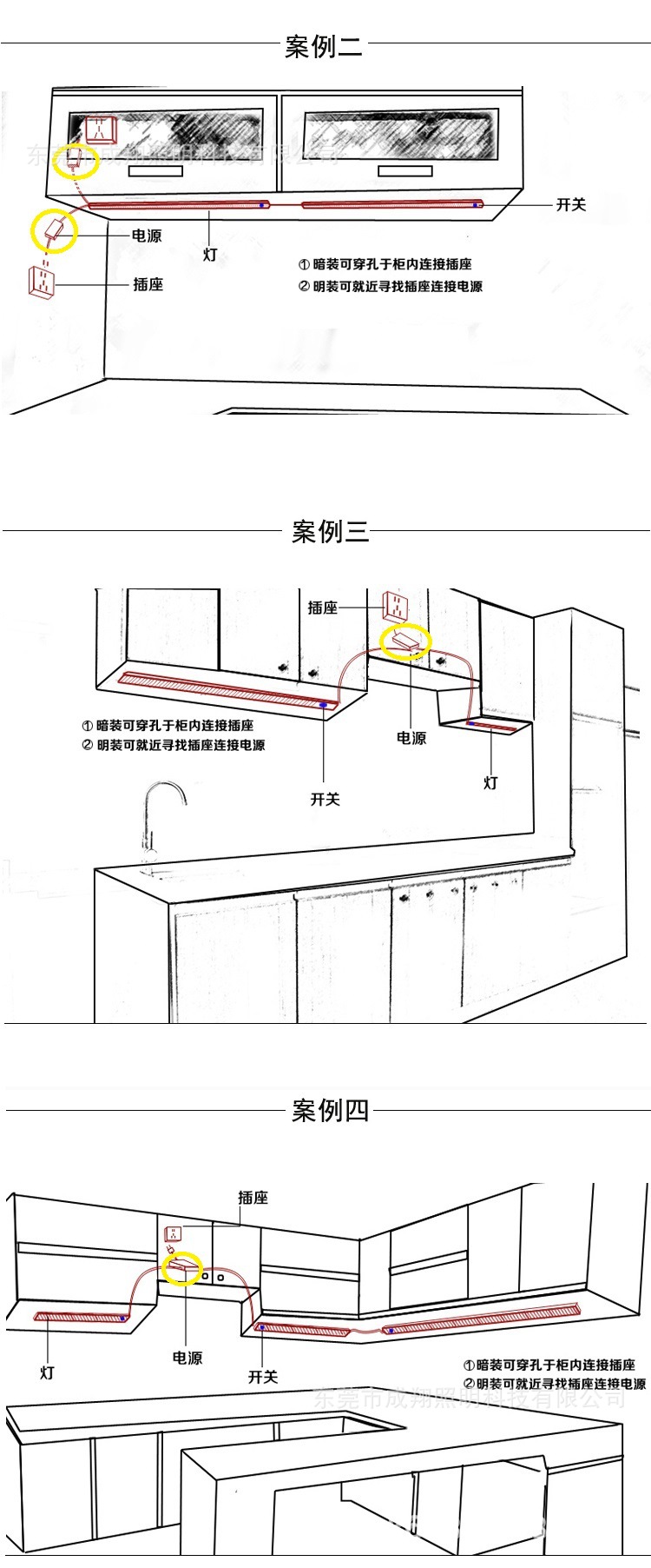 温馨提示