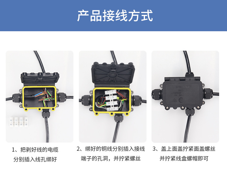 带认证线盒4T_11.jpg