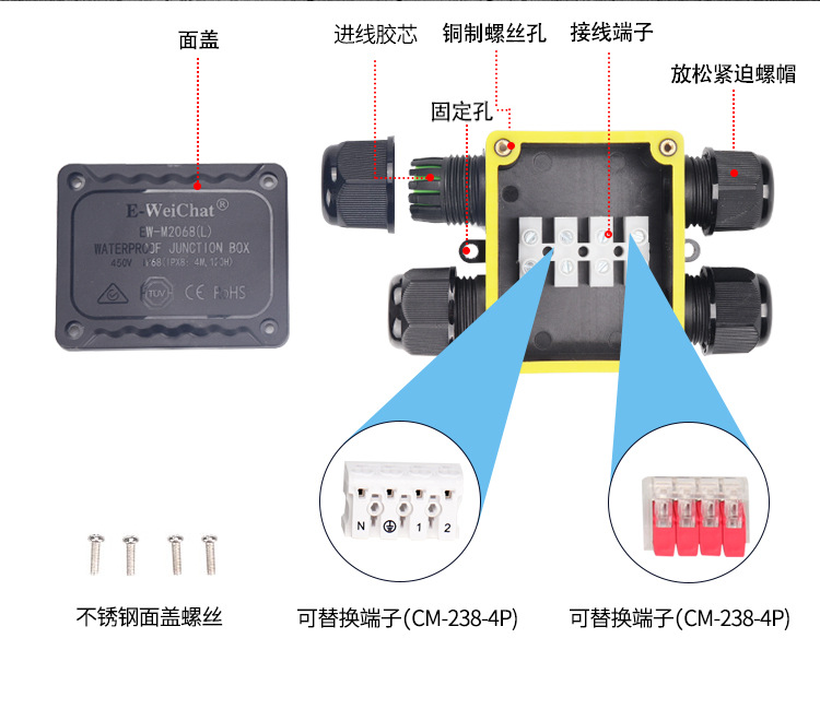 新款接线盒H型详情_10.jpg