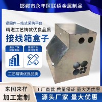 接线箱盒子 桥梁电缆接线箱 户外工程施工预埋电缆配电箱接线盒