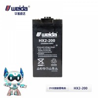 【华蓄威达】蓄电池批发2V200ah 通信机房储能铅酸光伏太阳能电池