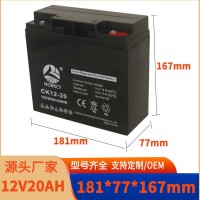 12V20AH蓄电池免维护密封铅酸蓄电池UPS EPS直流屏机柜音响电瓶