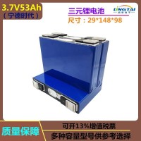 宁德时代 锂电池3.7V 53Ah代售高容量低内阻多种容量大铝壳电池