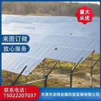 光伏支架厂家加工q235b镀锌光伏支架 太阳能光伏支架 冲孔C型钢