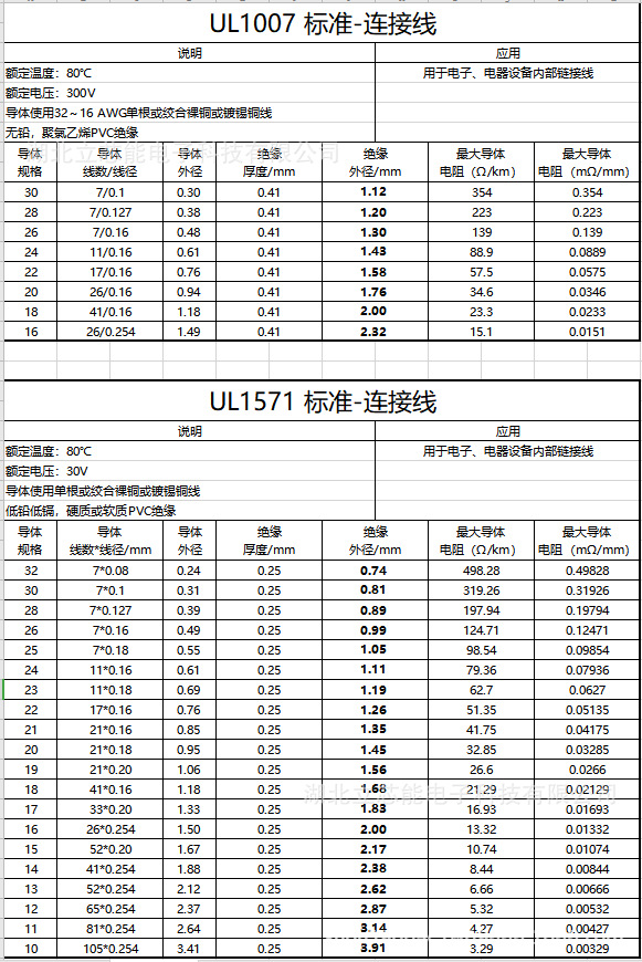 QQ图片20200714084850