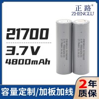 21700动力锂电池4800mAh充电暖手宝电动喷雾器电池太阳能锂电池组