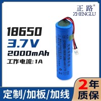 18650锂电池3.7v电池三元2000mah户外风扇露营灯充电电 池动力批发