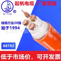 上海起帆电缆BBTRZ/BTLY/BTTZ/NG-A/YTTW矿物质柔性绝缘防火电缆