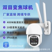 10倍变焦400万WiFi双目球机 跨境室外防水双光无线监控摄像头批发