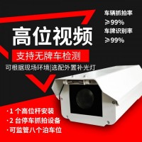 路监控设备套装 家用监控 高清摄像头套餐 安防厂家 监控器套装