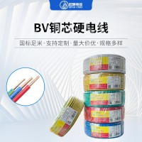 上海起帆电缆BV单芯电线 国标家装用布电线铜芯绝缘导线批发