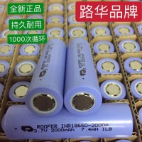 18650锂电池 2000mah-2600mah大容量充电宝锂电池 3C数码锂电池