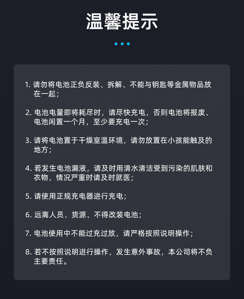 齐创详情页2_11