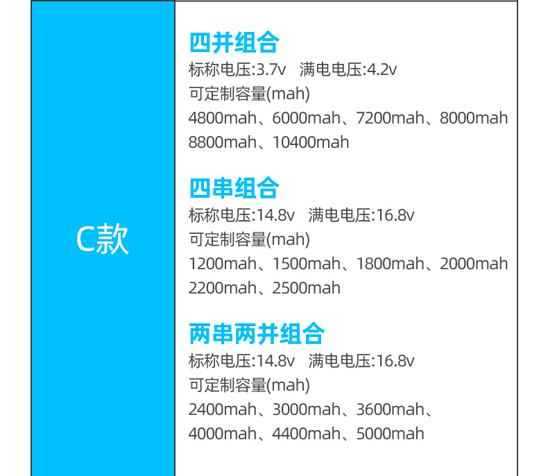 齐创详情页2_21