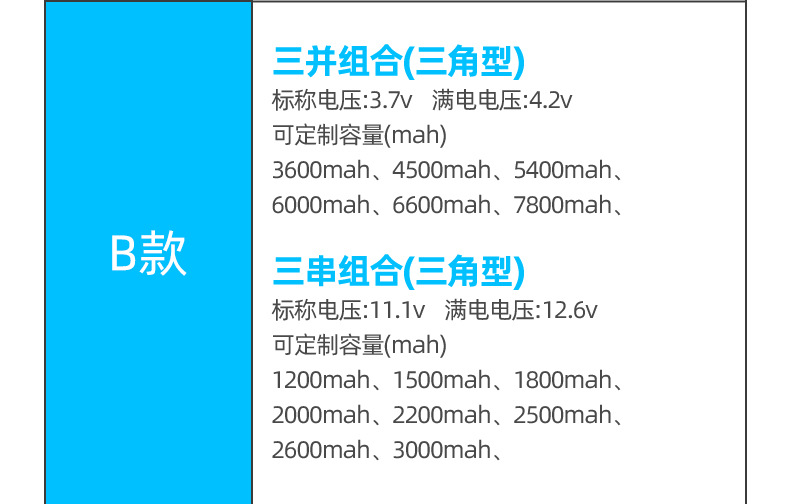 齐创详情页2_20