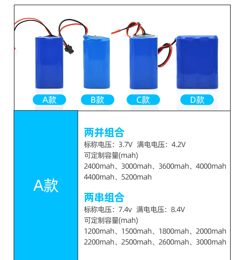 齐创详情页2_19