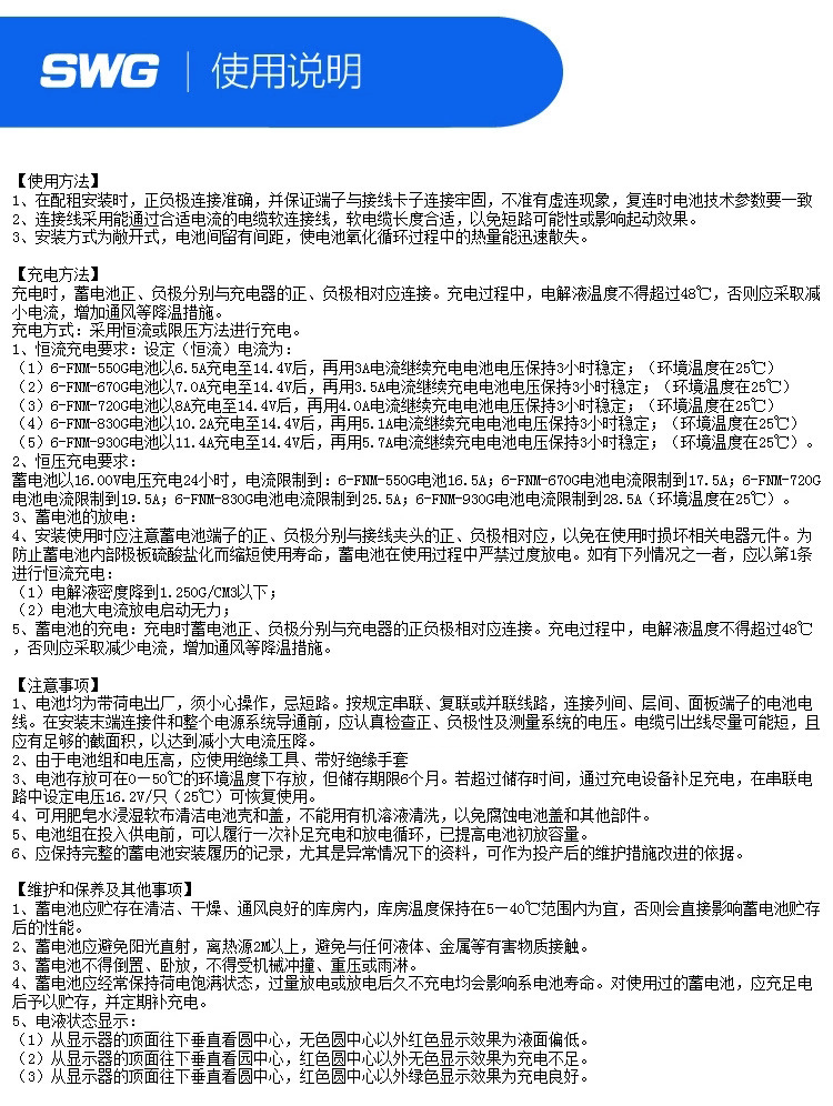 最新思吾高详情4.jpg