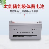 12V100AH太阳能路灯储能免维护铅酸胶体蓄能电池ups机房应急电源