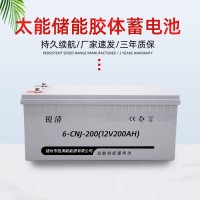 太阳能路灯胶体储能铅酸蓄电池12V200AH消防应急通信UPS蓄电池