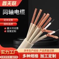 鑫天联射频同轴电缆SYV75-2-1*8芯2M2兆线射频信号线监控视频线