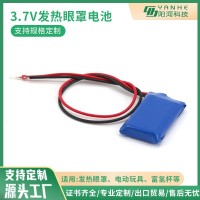 聚合物锂电池VR眼镜发热按摩眼罩呼叫器802540 3.7V皂液器锂电池