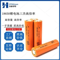 浩翊18650锂电池三杰2500mah8C高倍率电动工具10C智能家电电池