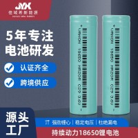 批发18650锂电池2000mah平头电动车锂电池3.7v吸尘器可充电锂电池