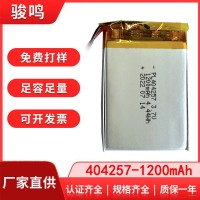 404257蓝牙耳机聚合物锂电池 1200mAh 摄像头按摩器3.7v充电电池