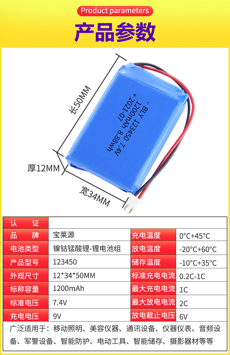 详情页_02.jpg